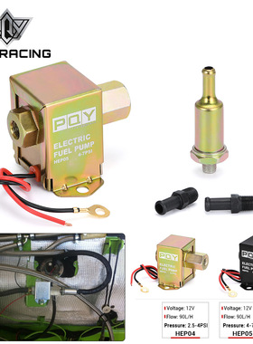 自动化油器摩托车ATV用直列式电子燃油泵12V 4-7PSI 2.5-4PSI