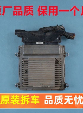 现代iX35发动机电脑板智跑K5索八胜达圣达菲行车电脑39136-2G840