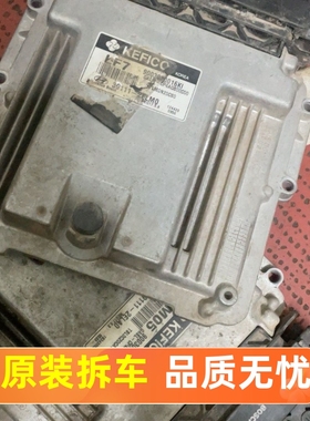 北京现代IX35电脑板智跑发动机电脑39111-2ELM0/2ELA0