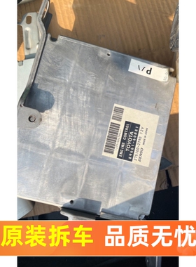 丰田普拉多霸道40002700发动机电脑板行车电脑变速箱电脑板波箱