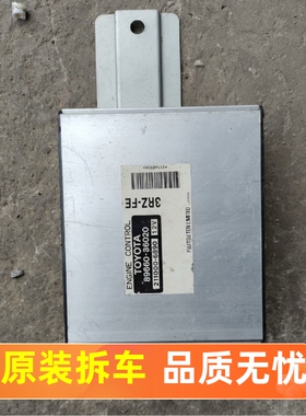 丰田考斯特3RZ发动机电脑行车电脑89660-36020