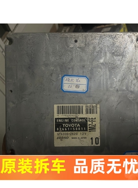 丰田埃尔法发动机电脑alphard 1MZ-FE ECU行车电脑89661-58010