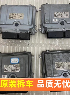 适用于奔驰272发动机电脑E280S300S350E300R300E350 273行车电脑