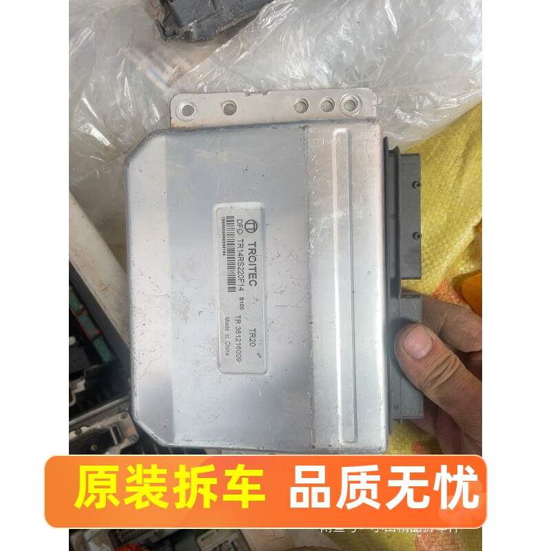 奔驰mb100电脑板上海汇众发动机电脑板TR20 国4 纯正拆车配件