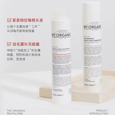 My organics有机活力洗发水250ml苦楝树油稳固发根强韧滋养