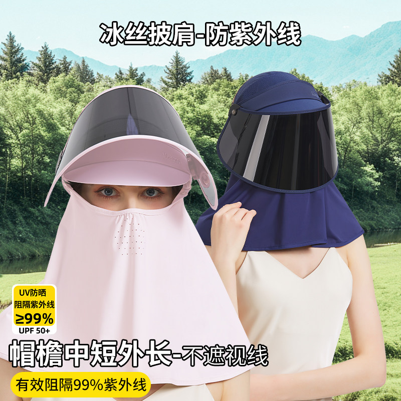 防风遮阳帽防晒女防紫外线骑行电动车开车夏遮全脸面罩户外太阳帽