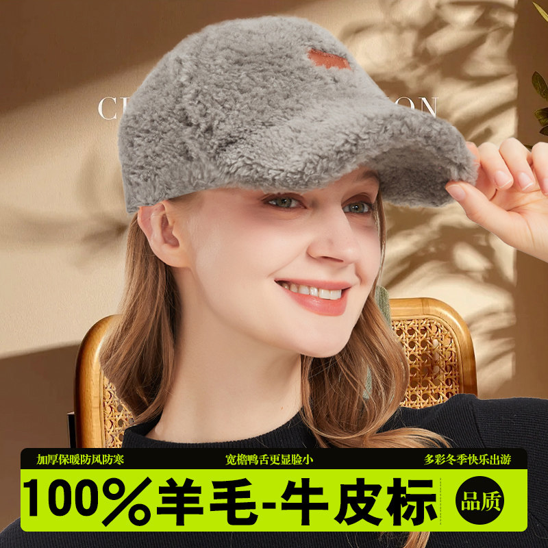 潮牌秋冬季防寒羊毛冬帽鸭舌帽女保暖防风羊羔绒显脸小毛绒棒球帽,服饰配件/皮带/帽子/围巾,帽子,淘宝优惠券,粉丝福利购,淘宝优惠卷