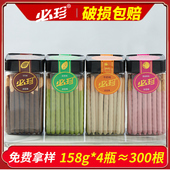 必珍巧克力味涂层棒手指饼干长条烘焙商用蛋糕热奶宝冰淇淋装 饰