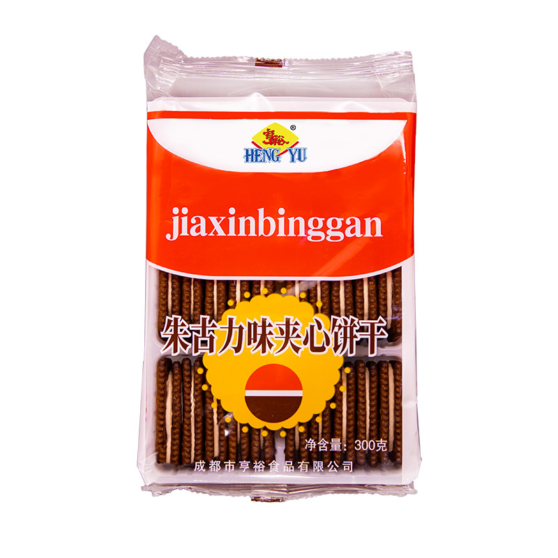 亨裕 朱古力味夹心饼干经典怀旧老式休闲小零食80 90后整箱更划算