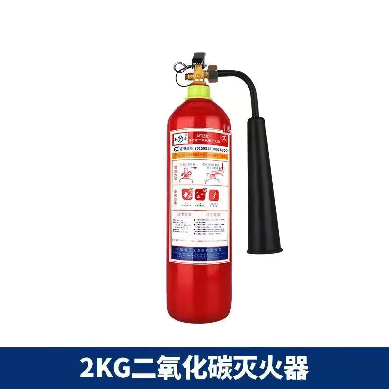 二氧化碳灭火器手提式MT2/3/5/7kg箱子三公斤co2机房气体干冰液态