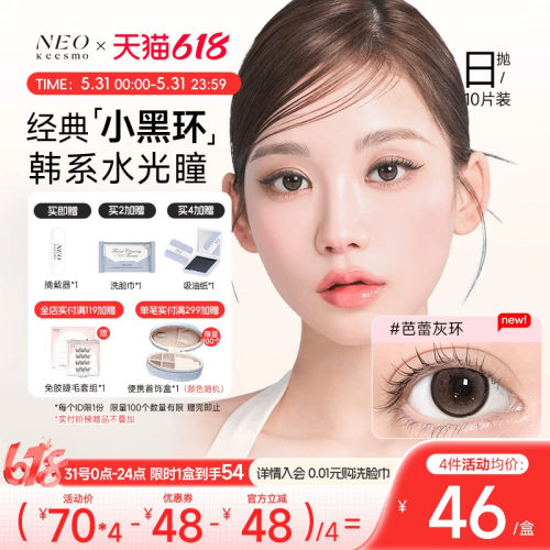 十年经典小黑环