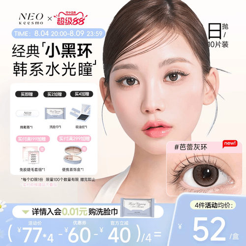 十年经典小黑环