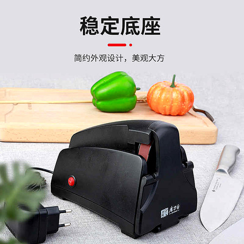 磨刀匠家用柔性电动磨刀器