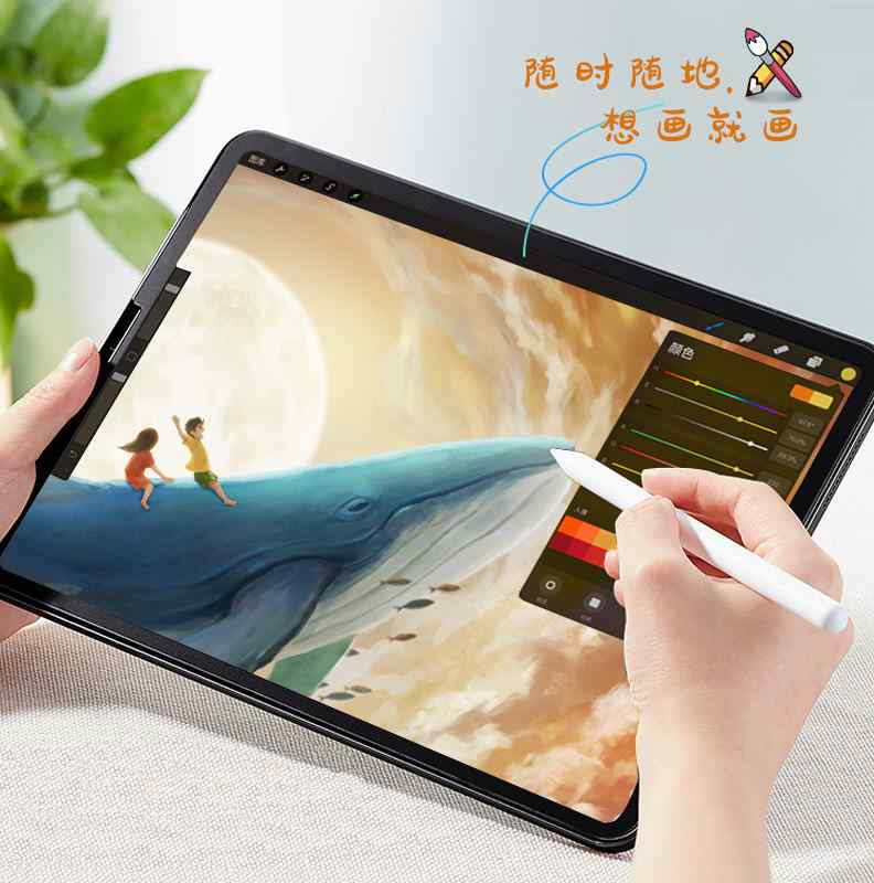 USICOOR 适用2022款iPad pro11类纸膜Air5paperlike防指纹绘画膜 3C数码配件 平板电脑屏幕贴膜 原图主图