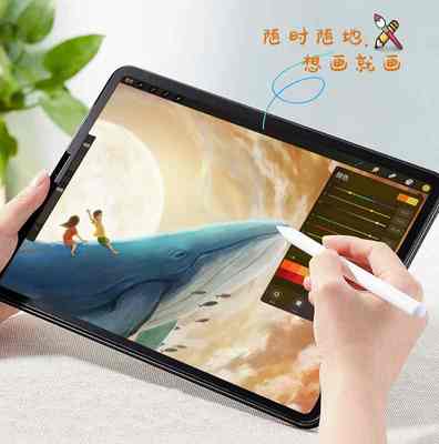 USICOOR 适用2022款iPad pro11类纸膜Air5paperlike防指纹绘画膜