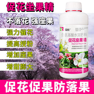 促花促果药防落果授粉座果精坐果灵果树授粉药桃李梨芒果龙眼葡萄