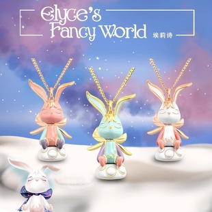 埃莉诗精致简约可爱女生轻奢单品首饰毛衣短T链兔子吊坠时尚 颈链
