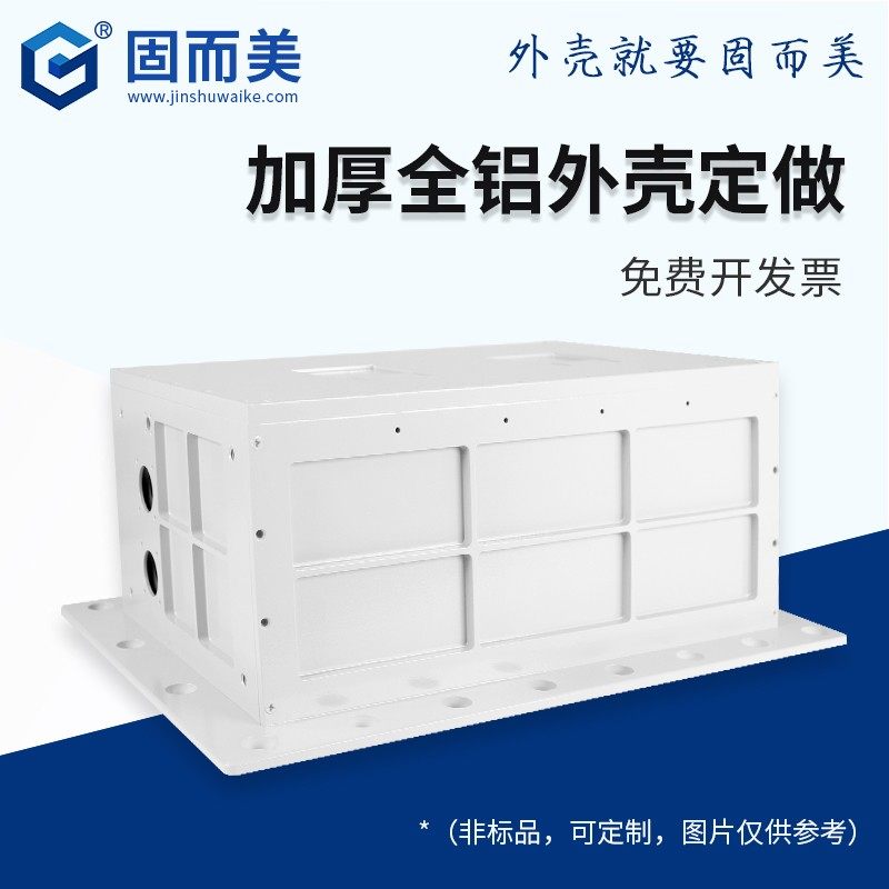 全铝迷你仪表外壳铝制机箱仪器交换机机壳金属模块设备铝壳