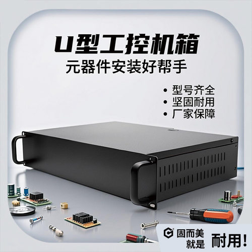 高效散热抗干扰钣金机箱