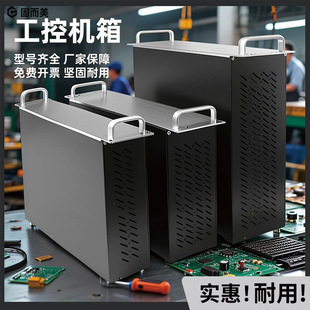 1u2u3u4u工控机箱定制铝合金工控服务器机箱铝制功放机箱屏蔽外壳