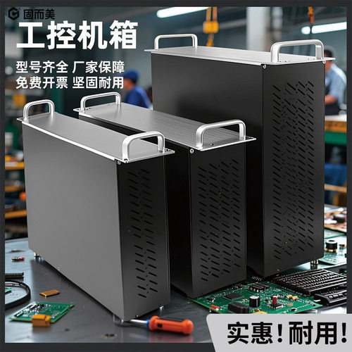 1u2u3u4u工控机箱定制铝合金工控服务器机箱铝制功放机箱屏蔽外壳