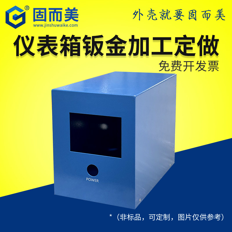 GEM-20240118金属工控机箱
