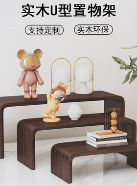 定制分层架实木桌面置物架