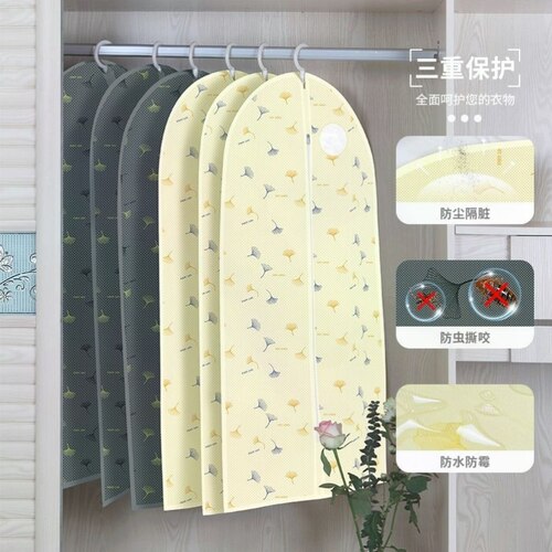 大号加厚衣物防尘罩挂式大衣西服挂袋家用全封闭大衣西服收纳袋子