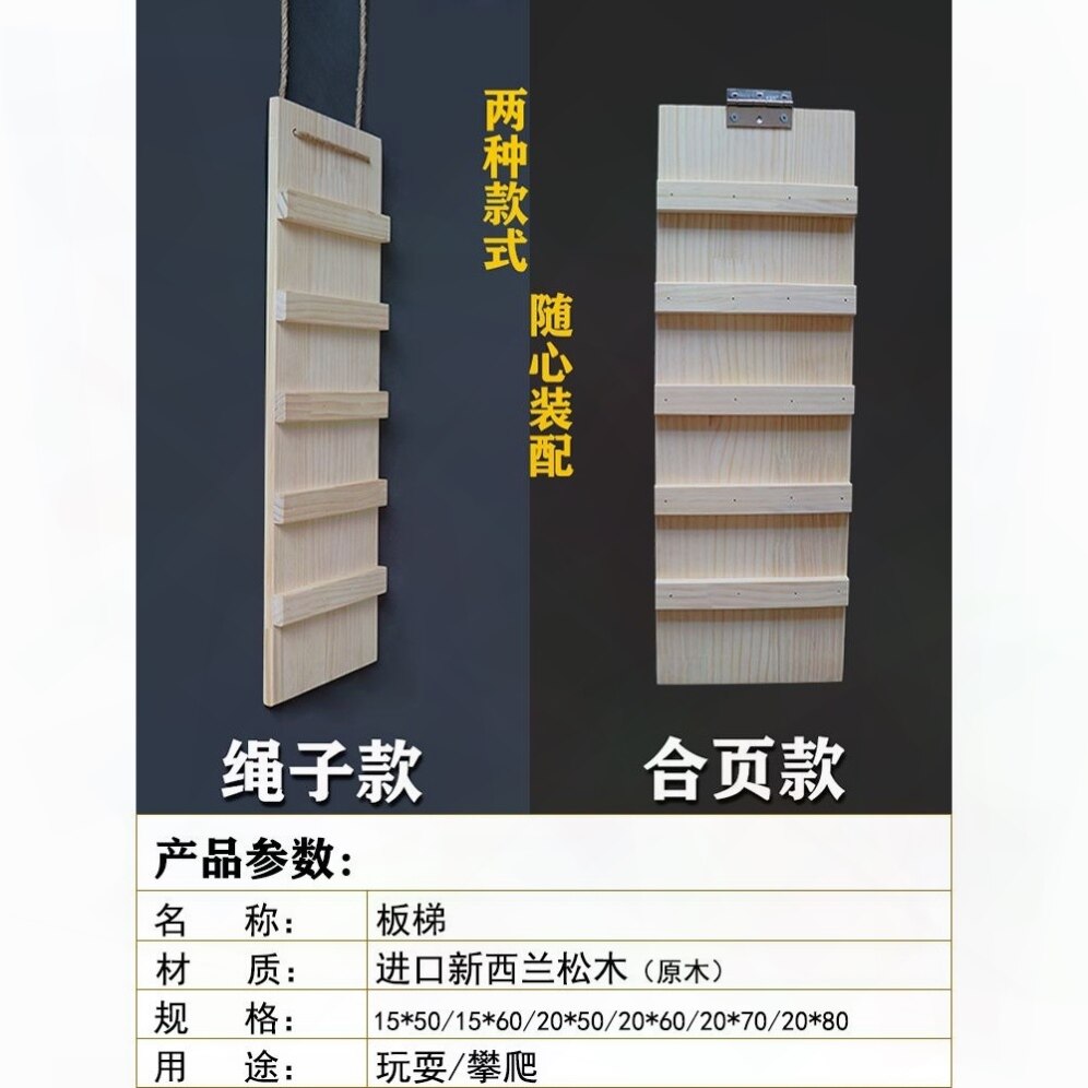 猫爬梯楼梯猫笼梯子猫别墅配件木梯猫窝小猫咪台阶猫攀爬架可定做图片