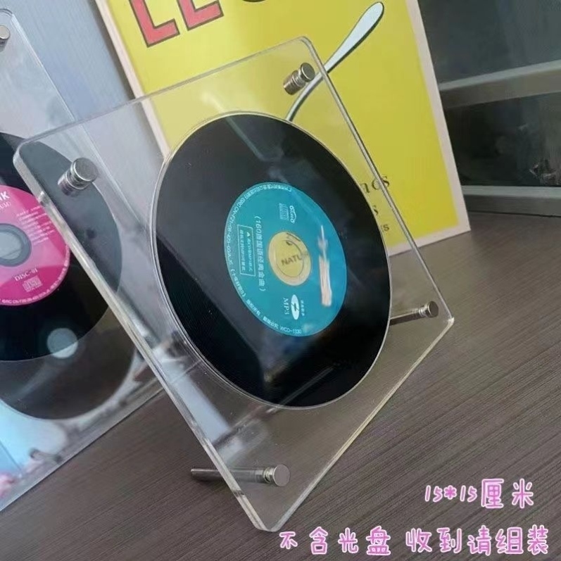 CD小卡展示架爱豆唱片相框凹槽卡砖桌面摆台透明亚克力专辑收纳盒