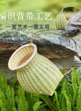 竹编采茶竹篓背篓鱼篓编织汉服装饰道具儿童舞蹈演出古风手工竹筐