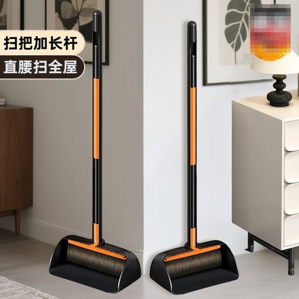 2025新款扫把家用加厚耐用簸箕套装组合折叠扫帚笤加长免弯腰