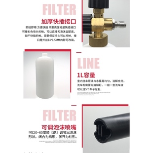 PA壶泡沫扇形喷壶高压洗车机打泡沫壶雪花家用水枪头泵抢配件专用