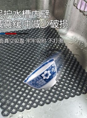 厨房水槽垫水池过滤垫台面防摔沥水垫防磨餐具餐垫洗碗防烫置物垫