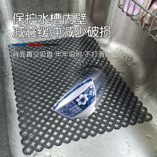 厨房水槽垫水池过滤垫台面防摔沥水垫防磨餐具餐垫洗碗防烫置物垫