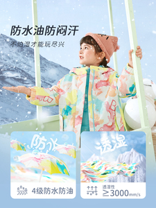 巴拉巴拉女童羽绒服冬装儿童宝宝白鸭绒内胆上衣童装两件套防风潮