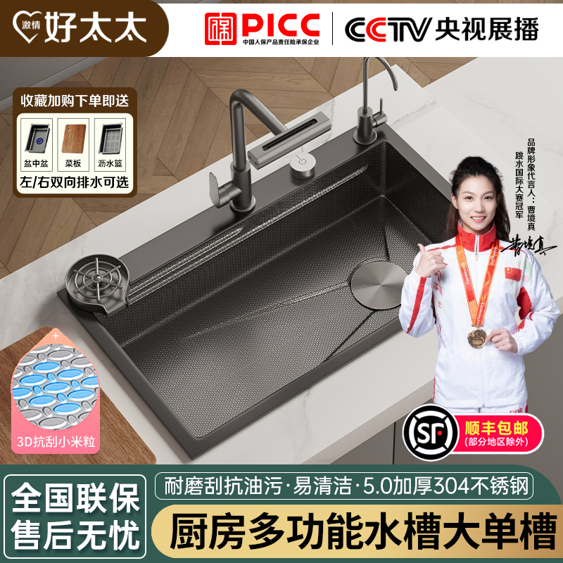 加厚多功能不锈钢304水槽大单槽