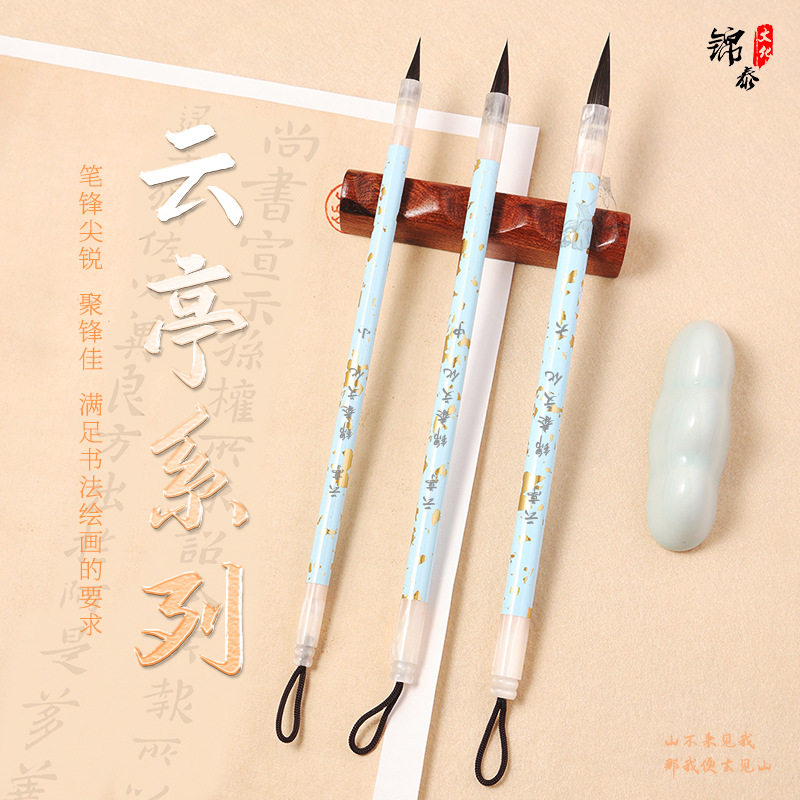 紫毫毛笔黑兼书法初学小楷字帖临摹紫毫宋徽宗毛笔字抄经紫鹤簪花,文具电教/文化用品/商务用品,毛笔,淘宝优惠券,粉丝福利购,淘宝优惠卷