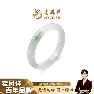 老凤祥金丝玉手镯女款