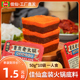佳仙50g小袋装 地道重庆牛油老火锅底料特辣四川麻辣烫家用调料