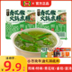 重庆佳仙锅主青花椒藤椒火锅底料50g盒装 官方旗舰店椒麻火锅料