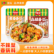 佳仙酱香香锅不辣 麻辣香锅调料家用干锅底料调味酱旗舰店干锅虾