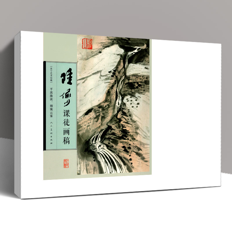 8开活页高清印刷