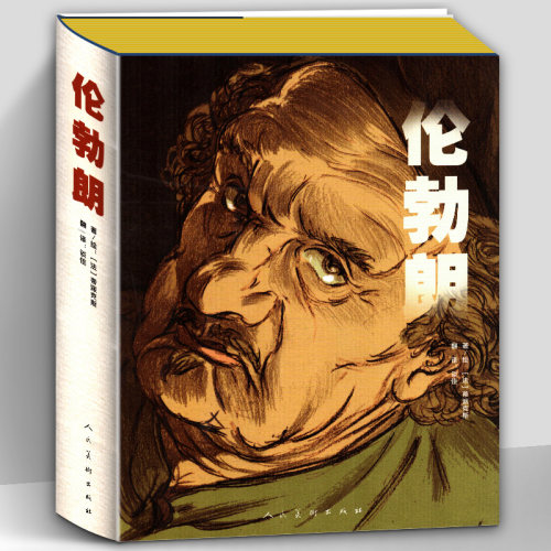 正版书籍
