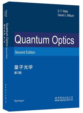 量子光学 第2版 英文版 沃尔斯著 世界图书出版公司 Quantum Optics 2ed/Walls 量子光学教程 量子光学原理 物理学教材研究生用书