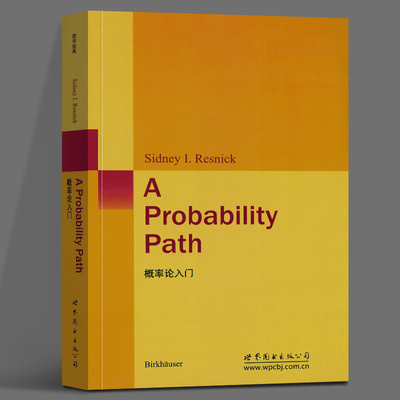 概率论入门 A Probability Path Sidney，I.Resnick概率论教程统计应用概率论生物运筹学数学金融工程专业本科生用书世界图书