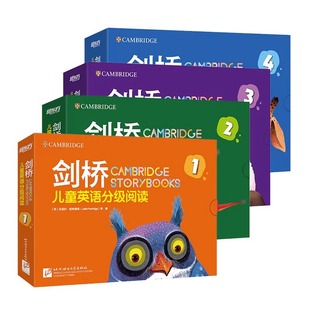 【正版包邮】剑桥儿童英语分级阅读 少儿英语学习绘本启蒙图书 英文原版经典读物 3-4-5-6-7-8-10岁小学一二三四年级 北京语言大学