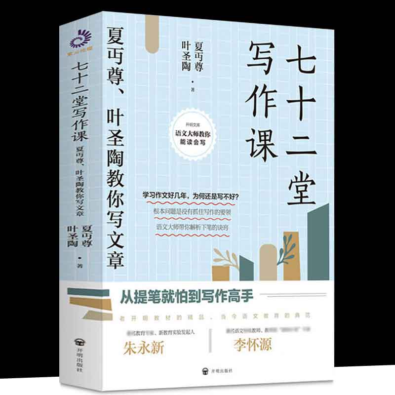 官方正版  品质保证  随书附赠精美书签