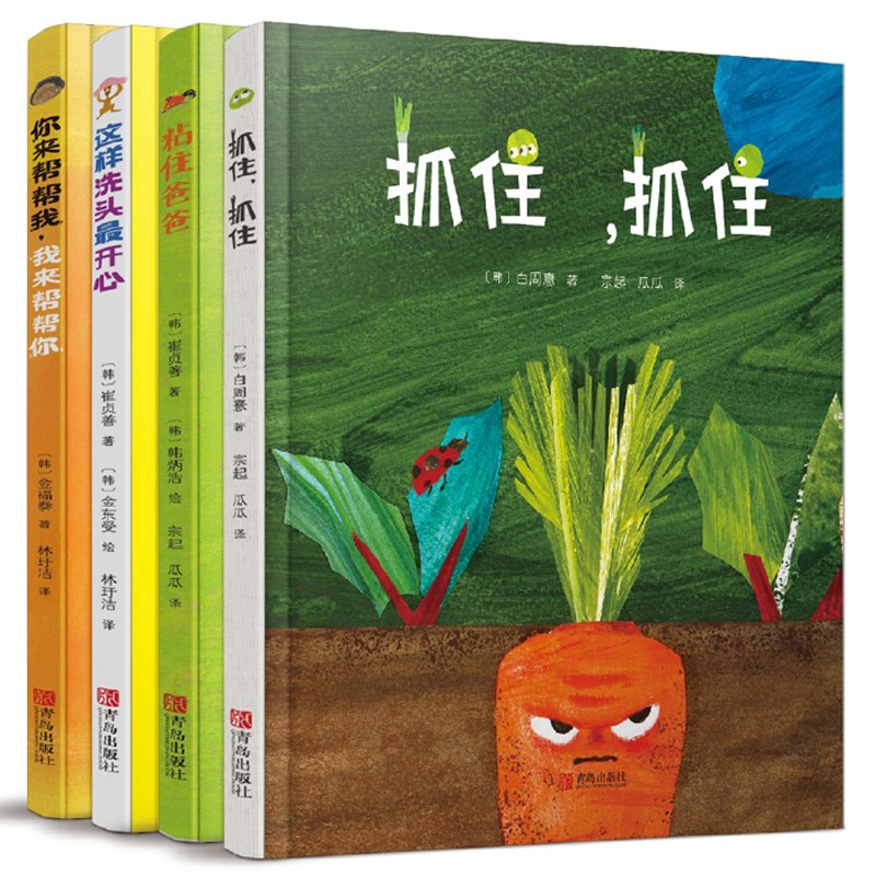 陪孩子认识“互助合作”的重要性。