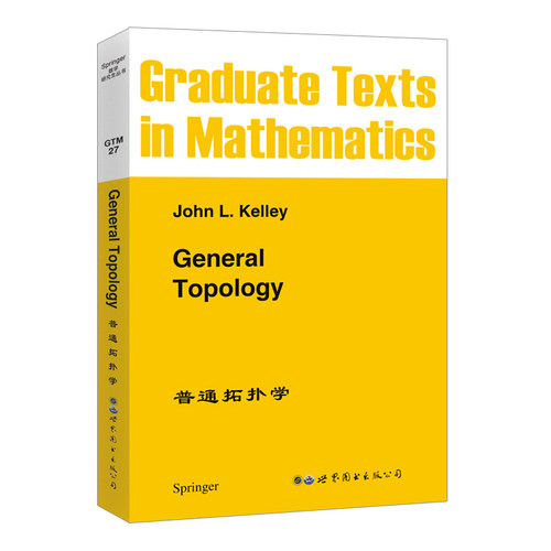 普通拓扑学 英文版 General Topology/John L.Kelley Springer数学研究生教材 拓扑空间Moore-Smith收敛积空间 世界图书出版公司